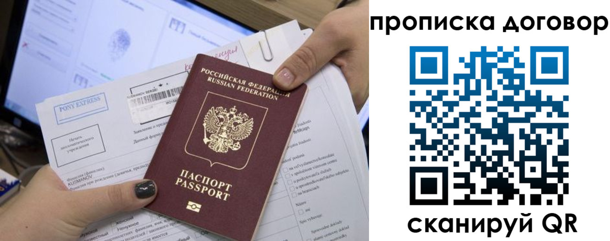 найти адрес прописки в Курчатове