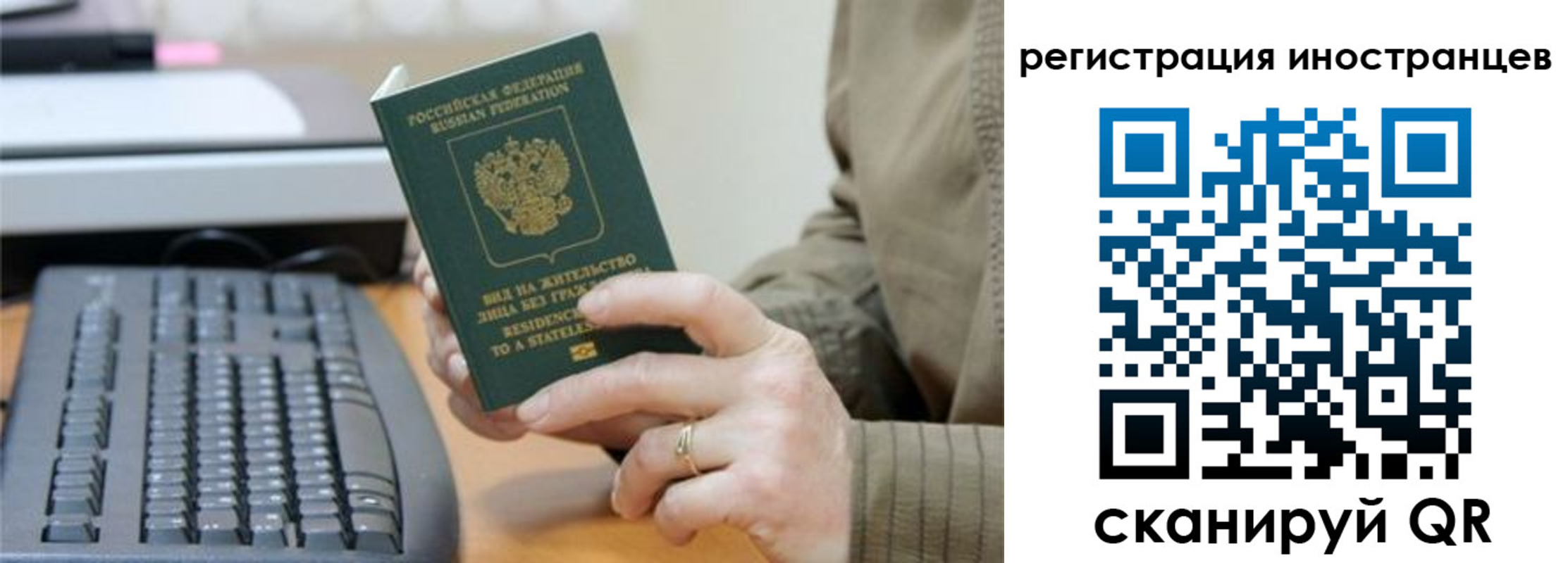 временная регистрация собственник в Курчатове